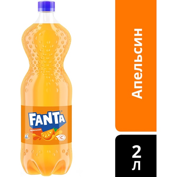 Fanta Фанта апельсин 2 л.